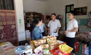 湖南平江一校外小卖部卖中学生散烟并提供吸烟房，被查封立案