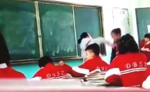 五記耳光！一女教師當(dāng)眾體罰女生被調(diào)查