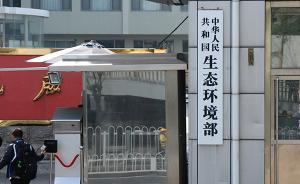 環(huán)境部第3號部令：工礦用地土壤環(huán)境管理辦法8月1日起施行