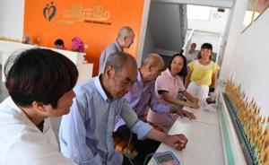 國家衛(wèi)健委：未來老人照護的主體應是社區(qū)和家庭