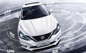轎車5年后月銷量增幅再超SUV，軒逸意外首奪乘用車銷冠