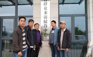 對話｜“五周冤案”當事人：申訴21年，為追責愿再花21年