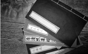 浙大版本學(xué)課程要求學(xué)生動(dòng)手裝幀古書：考驗(yàn)手工還充滿穿越感