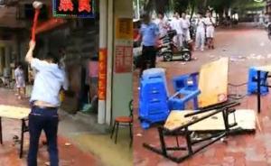 “城管掄鐵錘打砸飯店”后，汕頭日報刊文：創(chuàng)文到底為了啥？