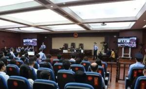 于欢案背后吴学占团伙涉黑案一审宣判：主犯吴学占获刑25年