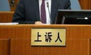 吳學(xué)占等涉黑案判決：于歡母子民事訴求被駁回，律師稱將上訴