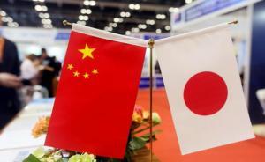 央行：加強(qiáng)中日金融合作有助于推動(dòng)人民幣國際化進(jìn)程