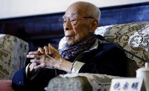 纪念｜再见，选堂老人 