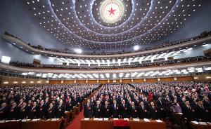 老干部畅谈学习贯彻落实两会精神：历史的选择，人民的选择
