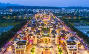 人民日?qǐng)?bào)：見證勇毅前行的中國(guó)力量