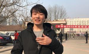 十年之后，安徽“零分考生”今赴考场参加人生第二次高考