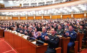 媒體梳理：今年11位將軍新加盟全國(guó)人大或全國(guó)政協(xié)各專委會(huì)