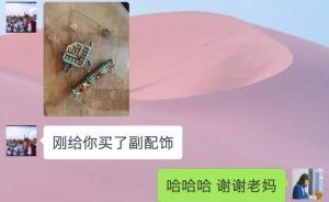 父母伊朗旅游遇車禍一死一傷，保險(xiǎn)公司：先交材料再決定救援