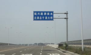 探访杀害空姐嫌犯驾车轨迹:行凶地偏僻