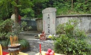 天人合一的生命追求：茶道哲學(xué)與自然國(guó)學(xué)的合奏