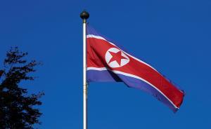 朝鮮宣布本月23日至25日擇期舉行核試驗(yàn)場廢棄儀式