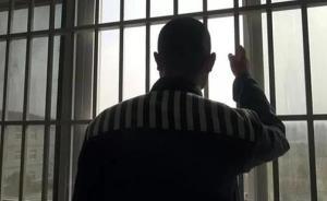 高墙难断母子情，死刑犯视频里见九旬病危老母泪流满面