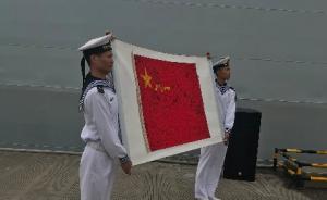 南海主權(quán)宣示重要歷史物證交接儀式在滬某軍港舉行
