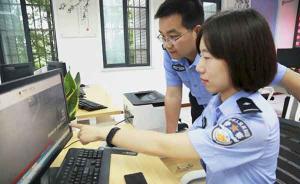 湖北狀元女警花“單飛”，母親節(jié)親手捉盜賊向媽媽報(bào)喜