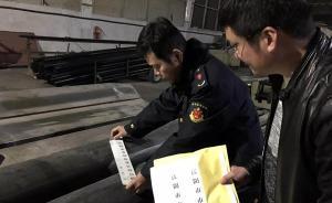 江陰4企業(yè)被央視曝光用“再生料”生產(chǎn)水管，官方連夜查封