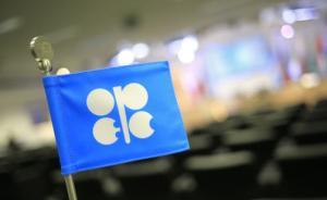 中東石油風(fēng)云｜OPEC的斗爭(zhēng)：爭(zhēng)奪石油標(biāo)價(jià)權(quán)的新階段