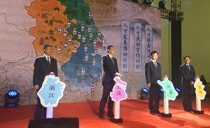 推進長三角一體化｜蘇浙皖滬簽署人才服務戰(zhàn)略合作框架協(xié)議