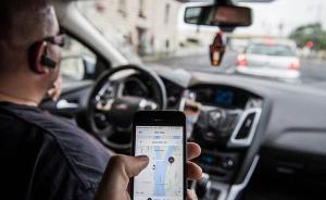 反思數(shù)據(jù)經(jīng)濟(jì)：社交目的導(dǎo)向，使網(wǎng)約車的數(shù)據(jù)系統(tǒng)放棄了安全