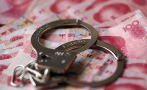 賭博機(jī)程序被識破連輸三千余元，老板雇兇打人并敲詐兩萬余元