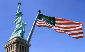 美國(guó)移民局再推新規(guī)：留學(xué)生、訪問(wèn)學(xué)者及家屬逾期滯留為非法