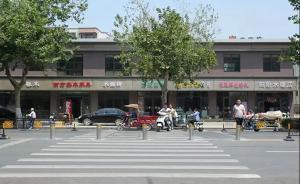 開(kāi)封投入近億元整治大梁路街景：店鋪招牌統(tǒng)一，可選三個(gè)色系