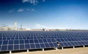 國家能源局分布式發(fā)電新政：強調(diào)就近消納、電網(wǎng)須公平對待