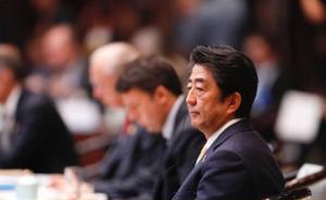 安倍在自民黨大會上公開就森友學園“地價門”道歉：責任在我