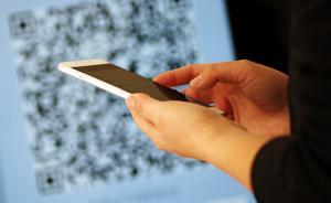 上海餐飲店“公示牌”將加貼二維碼，掃一掃可查最新抽查結(jié)果