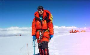 中國(guó)女登山家即將征服全部八千米以上高峰：賣房開啟登山之旅