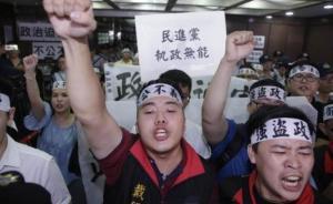 臺(tái)當(dāng)局3天后將首度拍賣國(guó)民黨黨產(chǎn)，底價(jià)1112萬(wàn)