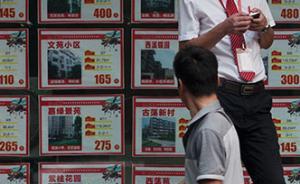 房屋中介伙同稅務(wù)工作人員逃稅收好處費(fèi)190萬，被判6年