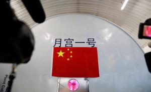 直播錄像丨365+5天——世界最長(zhǎng)月宮實(shí)驗(yàn)今日出艙