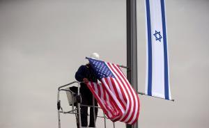 英國外交部官員：美國搬遷駐以使館是錯(cuò)誤決定，英國不會效仿