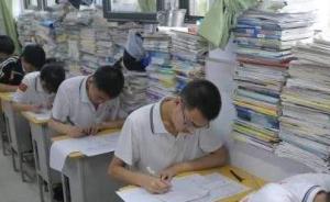 教育觀察：“高考狀元”和“升學(xué)率”為何被熱炒？