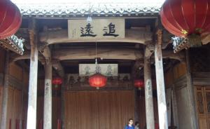 田野調查手記｜徽州風水師在上海出生，還藏有雇奶媽協(xié)議