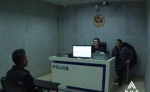 北安涉惡團(tuán)伙拘禁毆打他人催債,受害人怕報(bào)復(fù)不敢報(bào)案