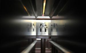 家暴父親離婚后不給兩女兒撫養(yǎng)費，老來無力養(yǎng)老狀告女兒不孝