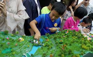 深圳設(shè)計(jì)周②｜這個(gè)年輕的城市，更在乎兒童的視角