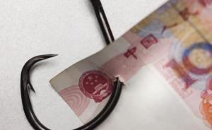 檢察日?qǐng)?bào)刊文：對(duì)向扶貧資金“伸手”等腐敗問題要嚴(yán)查快辦