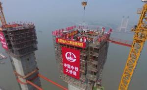 連淮揚鎮(zhèn)鐵路五峰山長江大橋南主塔成功封頂，促蘇中蘇南融合