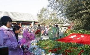 京津冀博物館藏品將開放共享，三地開展合作建設(shè)博物館生活圈