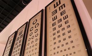 河北一老師用筆記本“誤傷”8歲學生右眼，已達成賠償協(xié)議