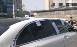 视频｜“在高速失控狂奔”奔驰车已被封存，原因仍待查