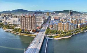 辽宁丹东：高度重视房地产调控，市场总体房源充足、房价平稳