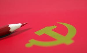 山西一村支書雇人寫“兩學一做”記錄，受到留黨察看2年處分